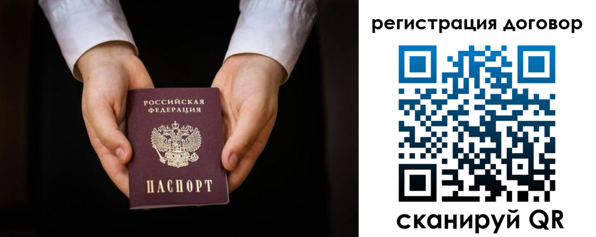 временная регистрация госуслуги в Лукоянове