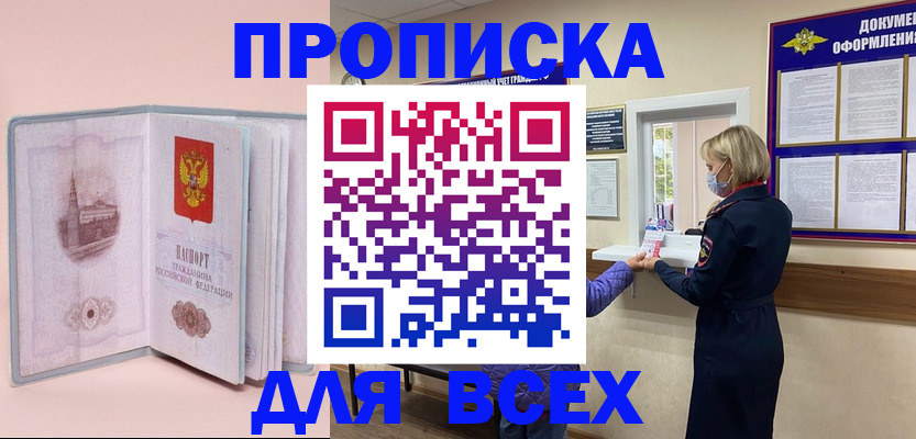 регистрация для школы в Лукоянове