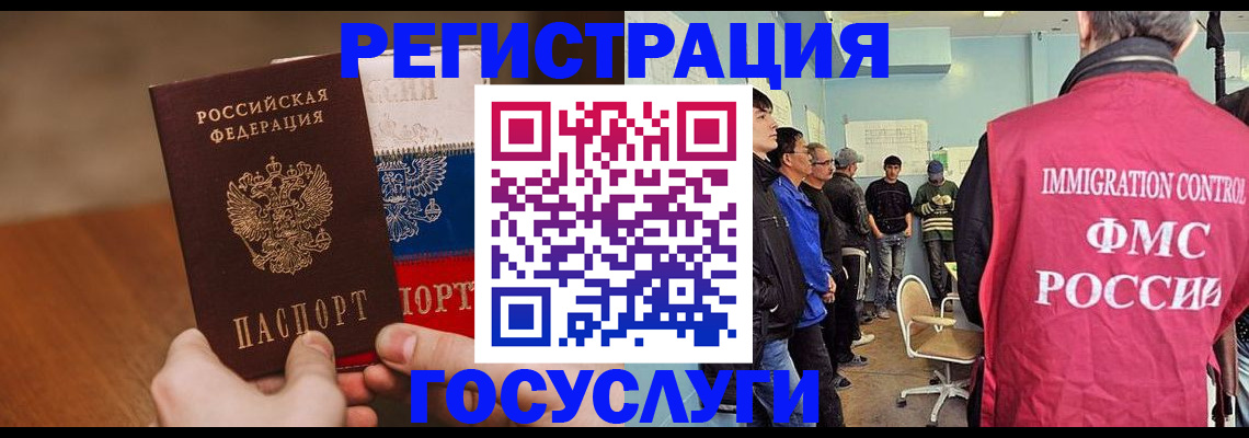 регистрация для дет. сада в Лукоянове